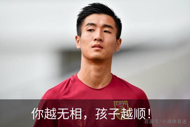 你越无相，孩子越顺！