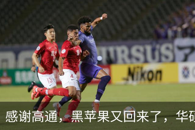 感谢高通，黑苹果又回来了，华硕笔记本成功运行macOS
