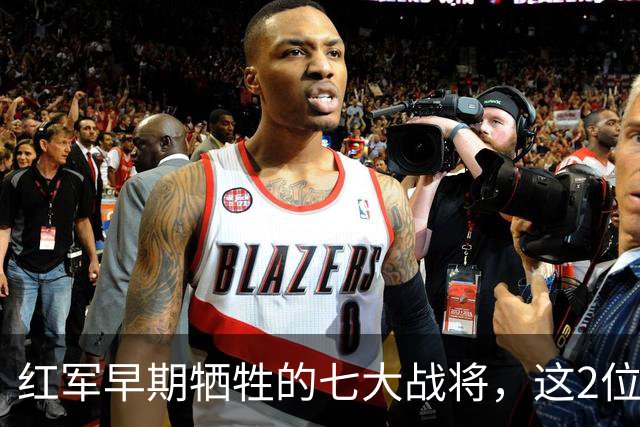 红军早期牺牲的七大战将，这2位是元帅级人物